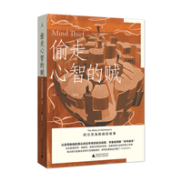 偷走心智的贼：阿尔茨海默病的故事（理想国医学人文系列，一本书全面了解老年痴呆）