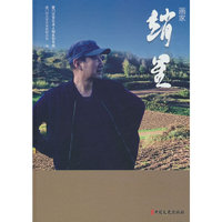 画家赵星（厦门文学艺术人物系列专辑）