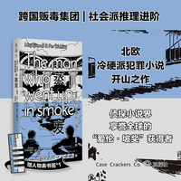 马丁贝克刑侦探案集02 蒸发 当当自营