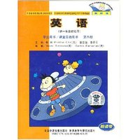英语(供一年级起始用)第八册朗读带