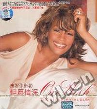 惠妮休斯顿 但愿情深…(CD)