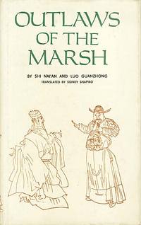 OUTLAWS OF THE MARSH-1(水浒-1)