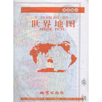 世界地图(美景图书)