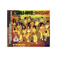 女子十二乐坊上海(CD)