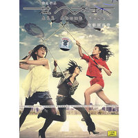 徐克作品 女人不坏 电影原声带(CD)