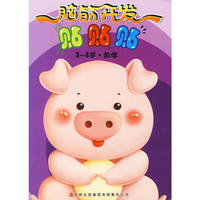 《脑筋开发贴贴贴3-4岁》数学