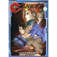 超智能足球-6