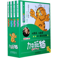 加菲猫-第四季-全彩完整版