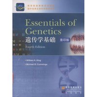 遗传学基础(影印版)