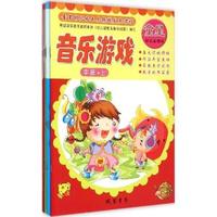 中班.上-童星幼儿园五大领域发展课程-(全8册)