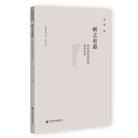 研之有道：本科生科研中的师生互动