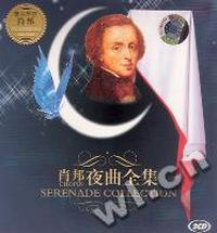 肖邦夜曲全集COMPLETE NOCTURNES(CD)