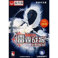 阿拉神灯(0162)系列软件 彩虹6号特警迷城(软件)