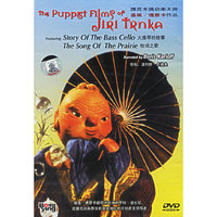 大提琴的故事.牧场之歌(DVD)