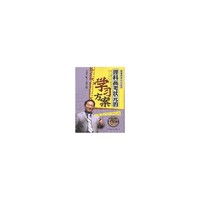 家有考生系列－理科高考状元的学习方案
