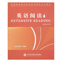 英语阅读4