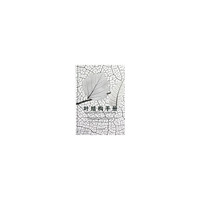 叶结构手册