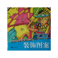 装饰图案