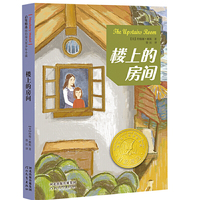 楼上的房间