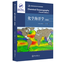 化学海洋学-高等院校海洋科学专业规划教材