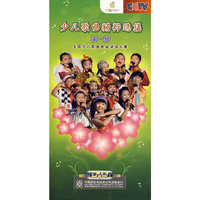 少儿歌曲精粹选集 第一辑 5片装(DVD)
