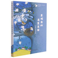 黑板后的尼克王国