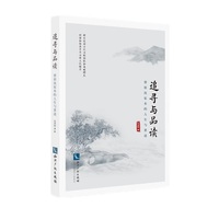 追寻与品读——曾祖沈家本的人生与著述