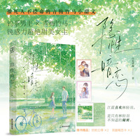 隐性暗恋