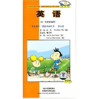英语(供一年级起始用)第六册领读带