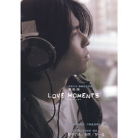 LOVE MOMENTS 萧敬腾 爱的时刻 自选辑(CD)