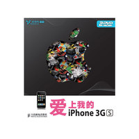 爱上我的iphone 3G