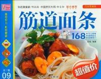 快手小炒菜-第1辑01