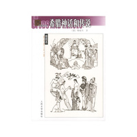 郭敬明作品集