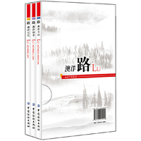 《澳洋路》(路.澳洋记忆，路.澳洋励志，路.澳洋文韵)