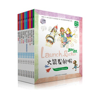 奔跑吧！数学4-5岁（10册）