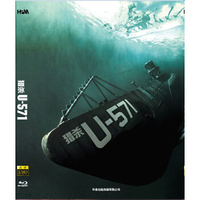 猎杀U-571