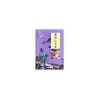 彩图详解唐诗三百首（上下）