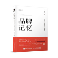 品牌记忆 十大行业品牌标志设计案例解析