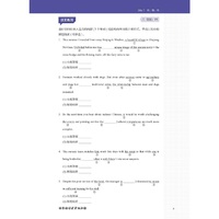 新东方 8天提升语法填空——高中版(初阶)