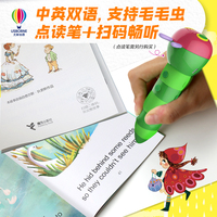 尤斯伯恩·我的英语分级图书馆·第4级