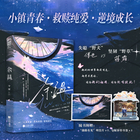 余温