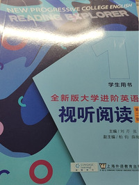 视听阅读1学生用书(第二版)