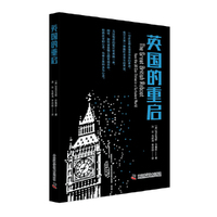 英国的重启 探讨英国经济重振之路 解读英国社会现状及政策 全面了解英国