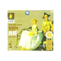 肖邦著名钢琴曲集(CD)
