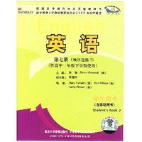 英语(新标准)选修7(高二下)