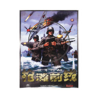 盟军行动抢滩前线新天地射击类(软件)