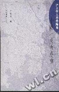 小楼一夜听春雨