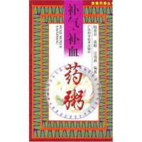 补气补血药粥/保健药粥丛书