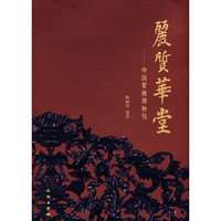 丽质华堂