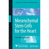 Mesenchymal Stem Cells for the Heart：from Bench to Bedside（间充质干细胞在心血管疾病中的应用：从基